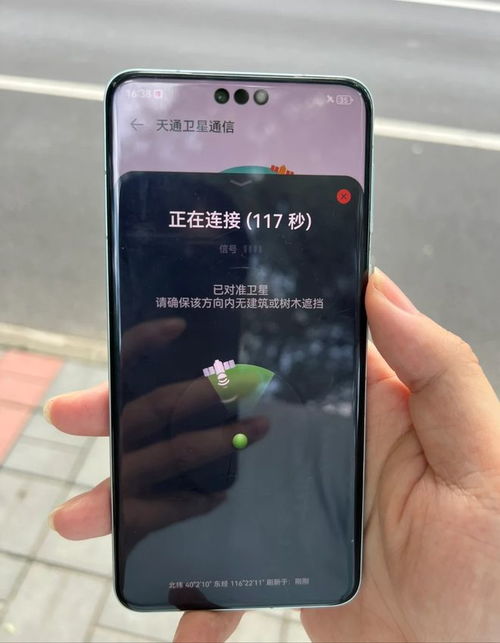 卫星通信成本300元，国产旗舰机全面标配，华为不再孤军奋战