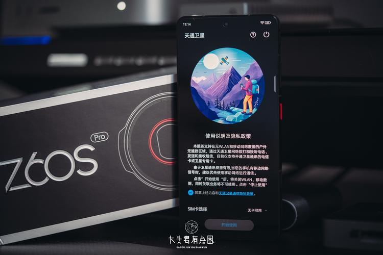 两千块的折叠屏刚过去，两千块的卫星通讯又来了？